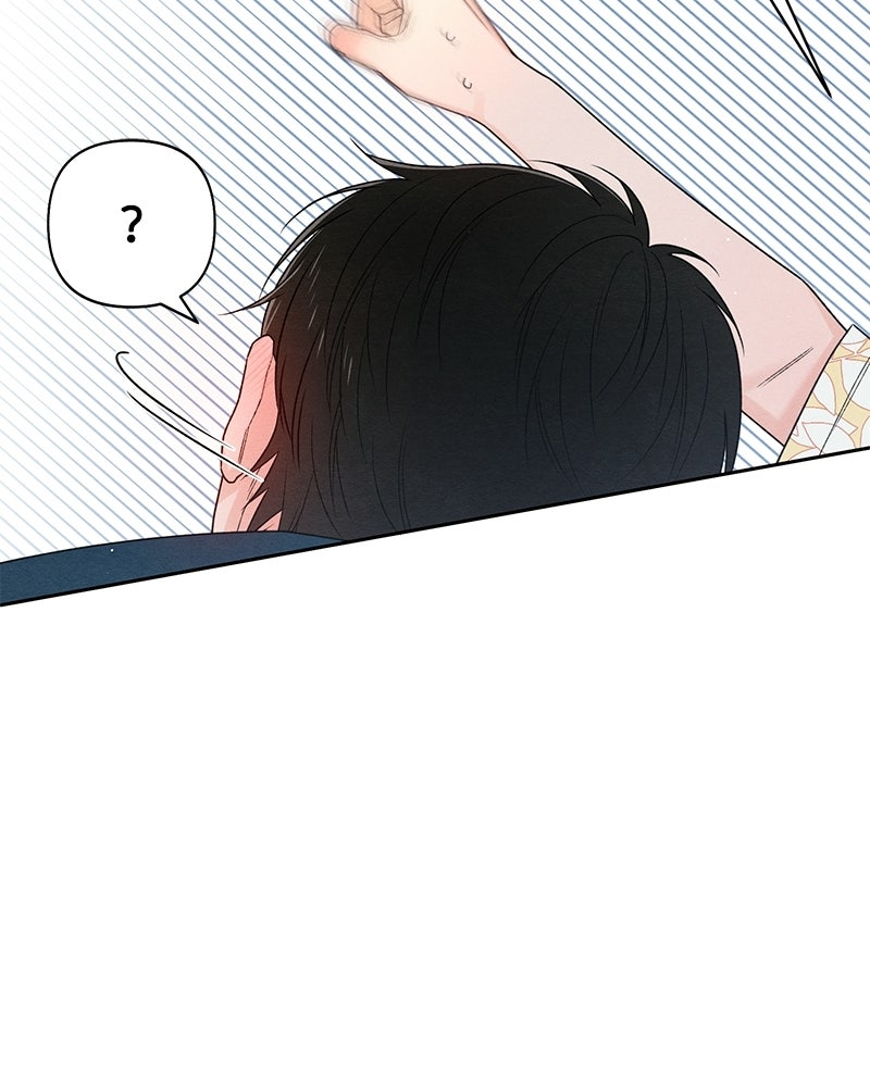 เป็นวัยรุ่นมันเหนื่อย - หน้า 121