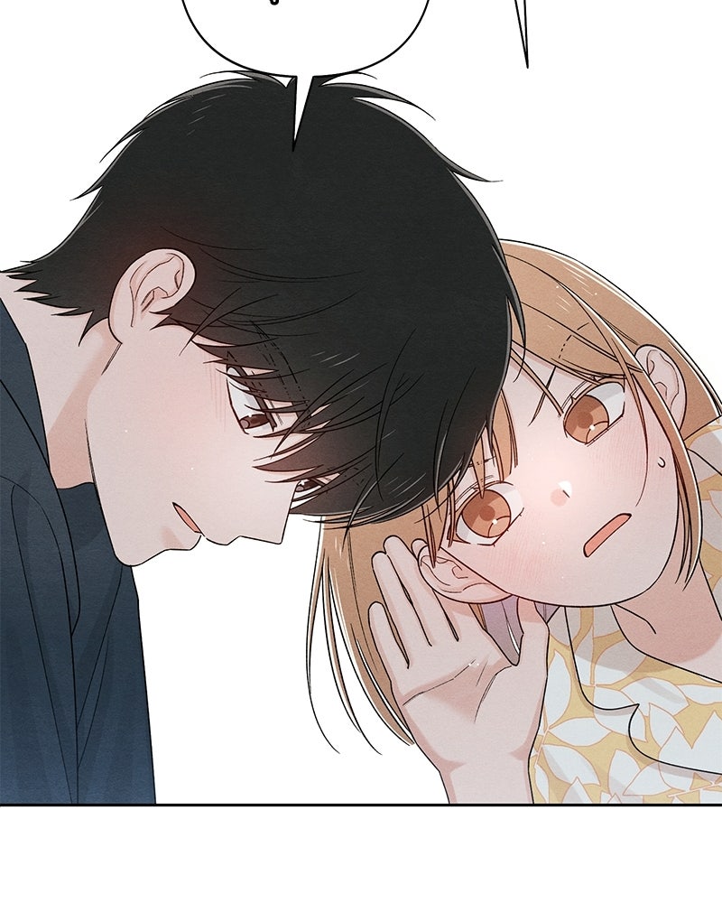 เป็นวัยรุ่นมันเหนื่อย - หน้า 95