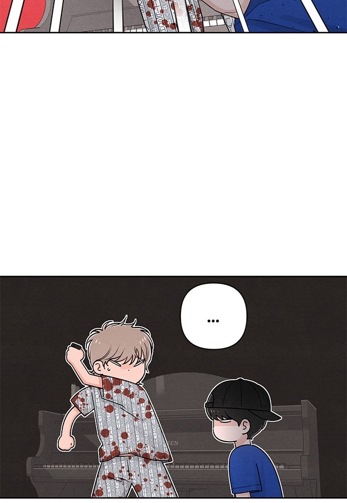 เป็นวัยรุ่นมันเหนื่อย - หน้า 58