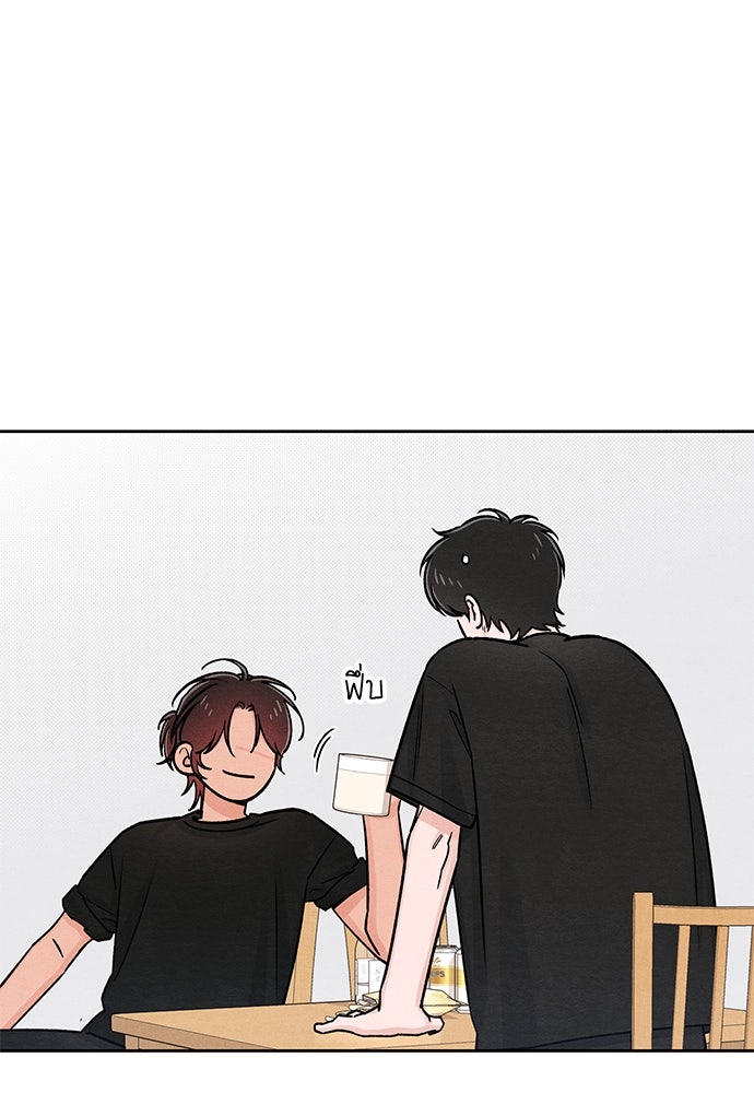 เป็นวัยรุ่นมันเหนื่อย - หน้า 64