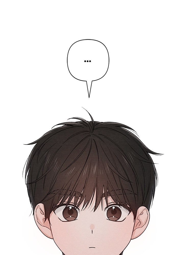 เป็นวัยรุ่นมันเหนื่อย - หน้า 1
