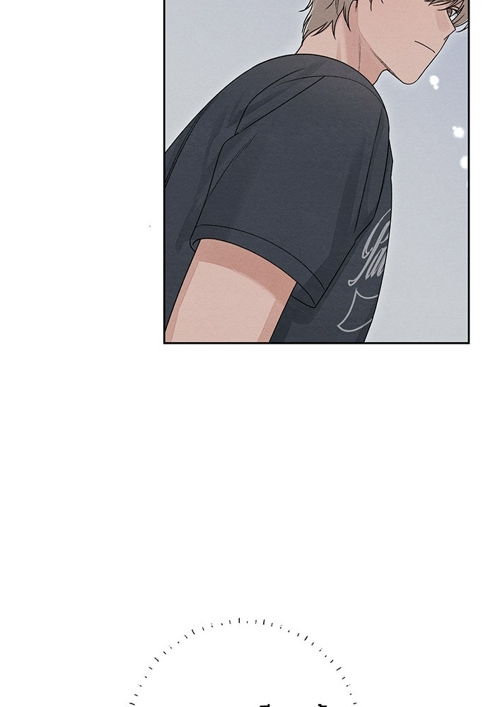 เป็นวัยรุ่นมันเหนื่อย - หน้า 37