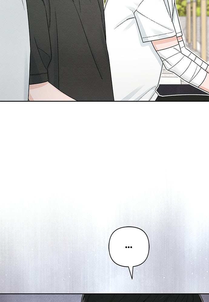 เป็นวัยรุ่นมันเหนื่อย - หน้า 23
