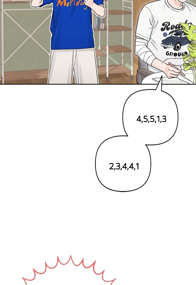 เป็นวัยรุ่นมันเหนื่อย - หน้า 6