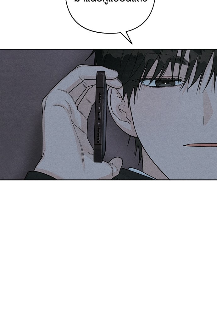 เป็นวัยรุ่นมันเหนื่อย - หน้า 4