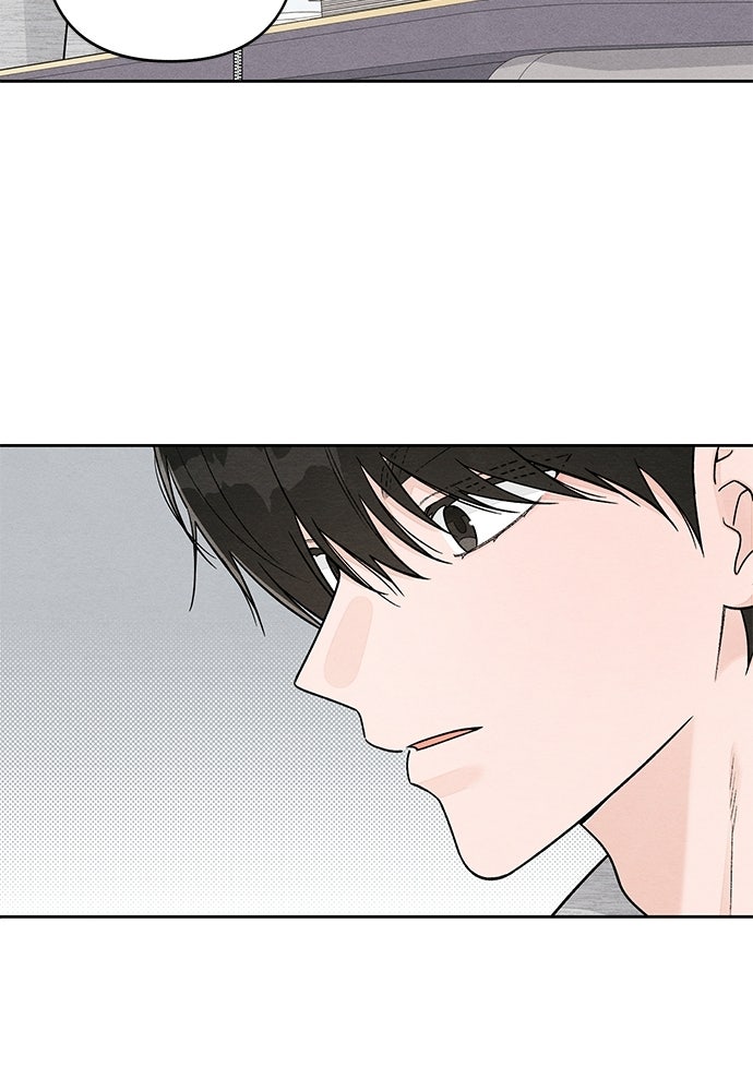 เป็นวัยรุ่นมันเหนื่อย - หน้า 45