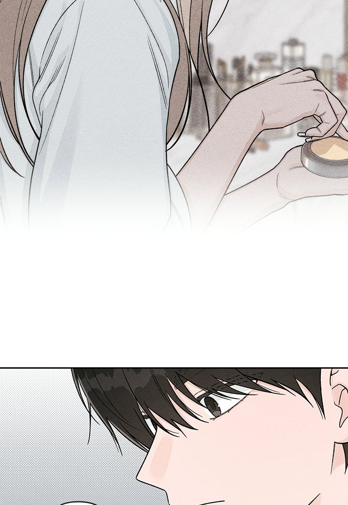 เป็นวัยรุ่นมันเหนื่อย - หน้า 47