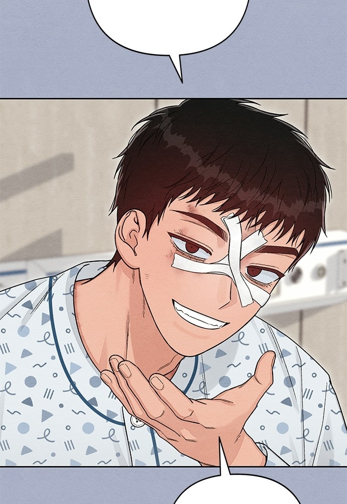 เป็นวัยรุ่นมันเหนื่อย - หน้า 17