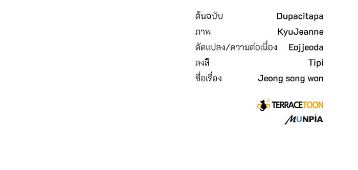 สถาบันกวดวิชาสำหรับผู้เป็นเลิศ - หน้า 233