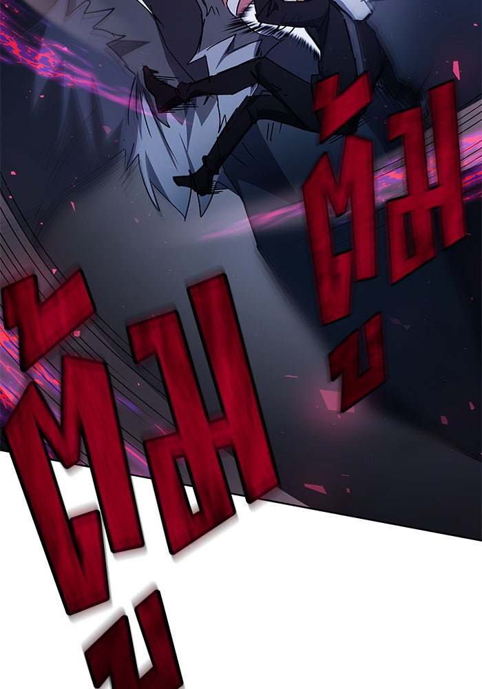 สถาบันกวดวิชาสำหรับผู้เป็นเลิศ - หน้า 48
