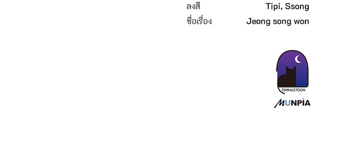 สถาบันกวดวิชาสำหรับผู้เป็นเลิศ - หน้า 158