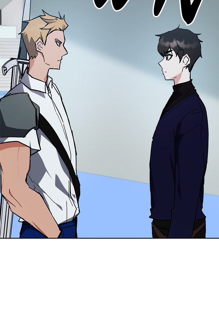 สถาบันกวดวิชาสำหรับผู้เป็นเลิศ - หน้า 146