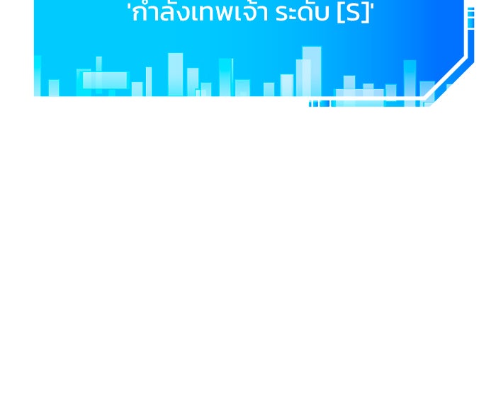 สถาบันกวดวิชาสำหรับผู้เป็นเลิศ - หน้า 69