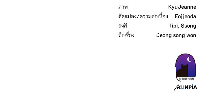 สถาบันกวดวิชาสำหรับผู้เป็นเลิศ - หน้า 177