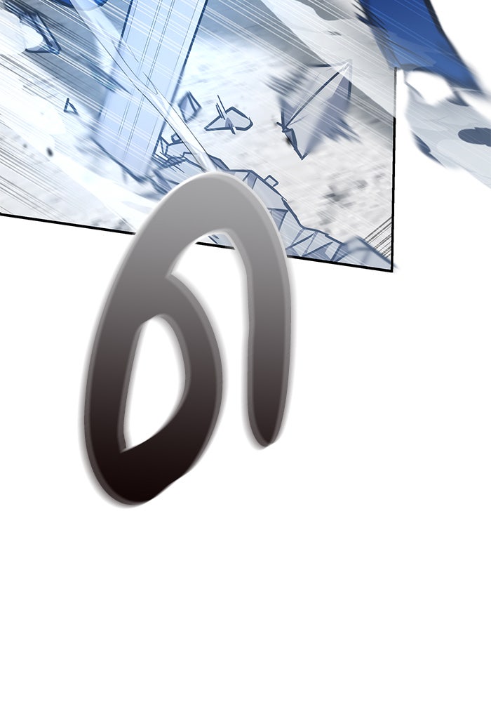 สถาบันกวดวิชาสำหรับผู้เป็นเลิศ - หน้า 29