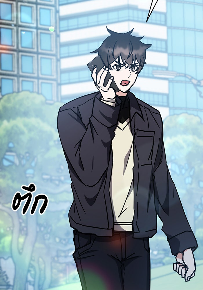 สถาบันกวดวิชาสำหรับผู้เป็นเลิศ - หน้า 163