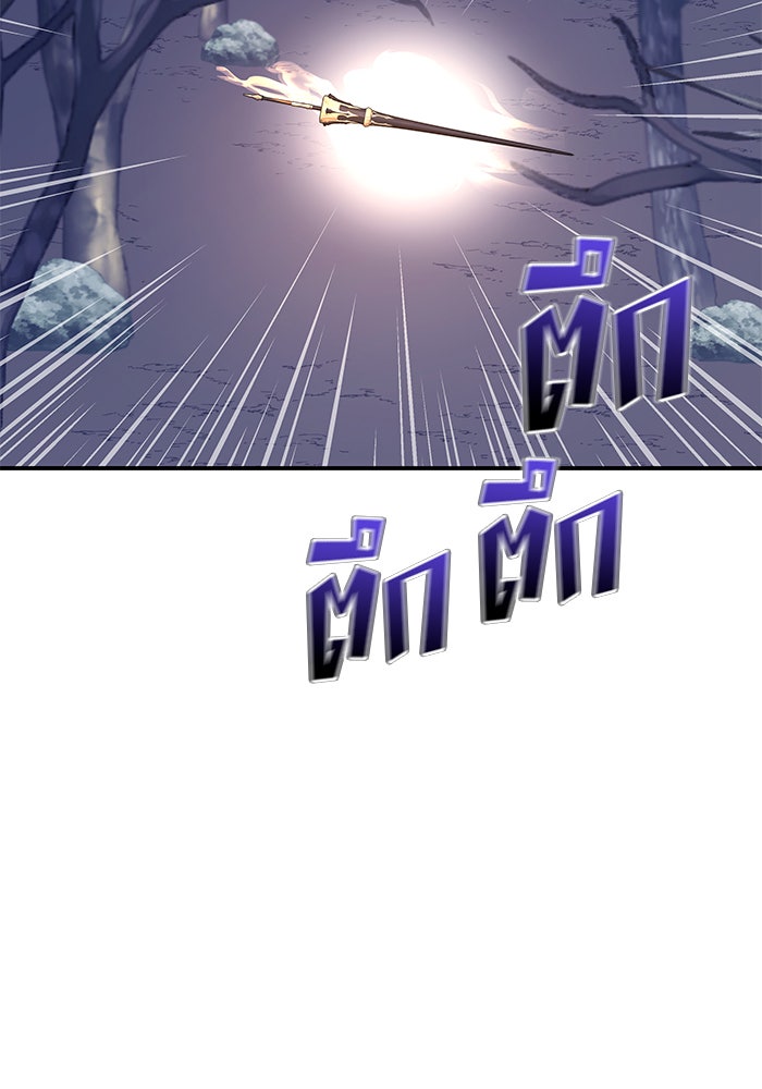 สถาบันกวดวิชาสำหรับผู้เป็นเลิศ - หน้า 142