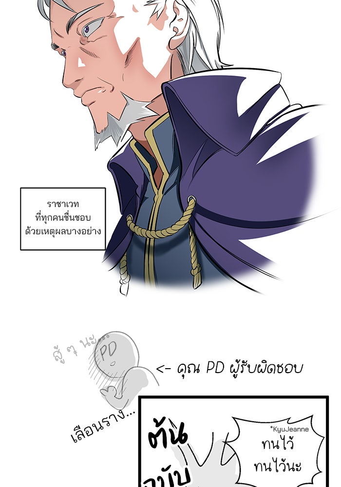 สถาบันกวดวิชาสำหรับผู้เป็นเลิศ - หน้า 182