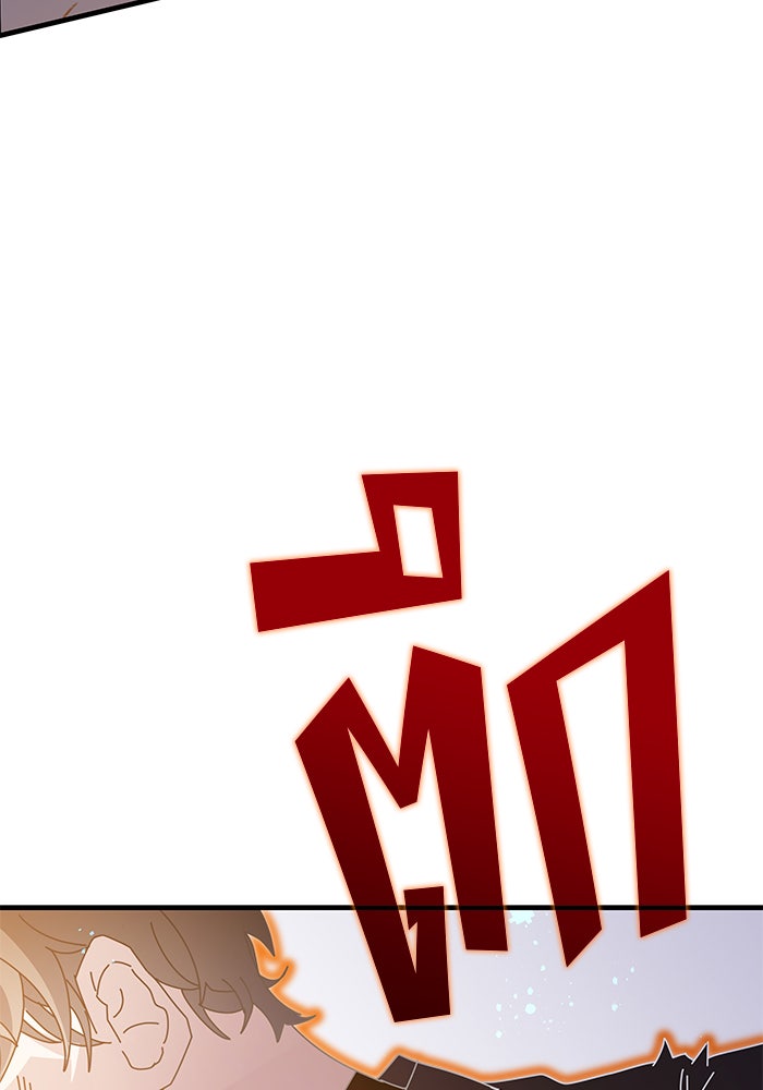 สถาบันกวดวิชาสำหรับผู้เป็นเลิศ - หน้า 107