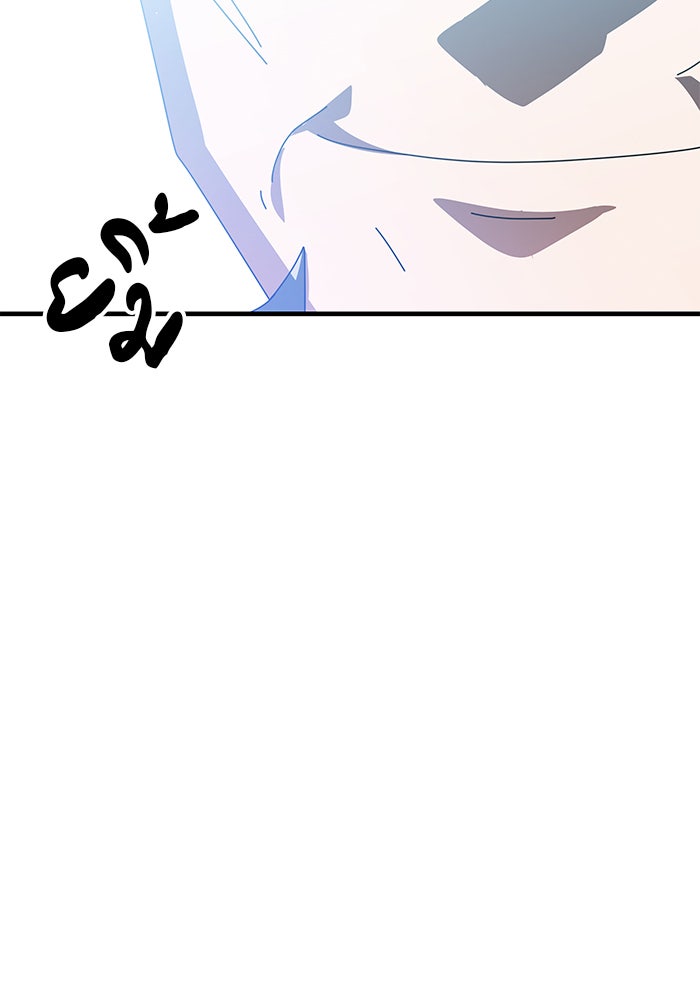 สถาบันกวดวิชาสำหรับผู้เป็นเลิศ - หน้า 204