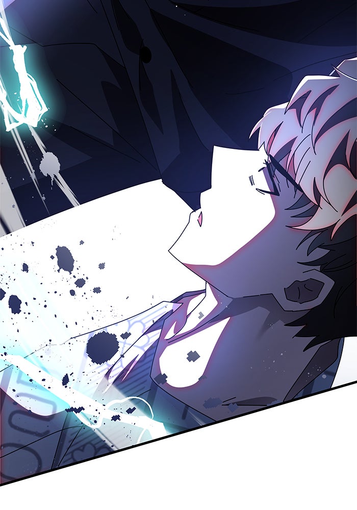 สถาบันกวดวิชาสำหรับผู้เป็นเลิศ - หน้า 121