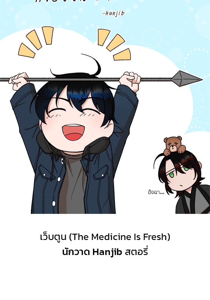 สถาบันกวดวิชาสำหรับผู้เป็นเลิศ - หน้า 217