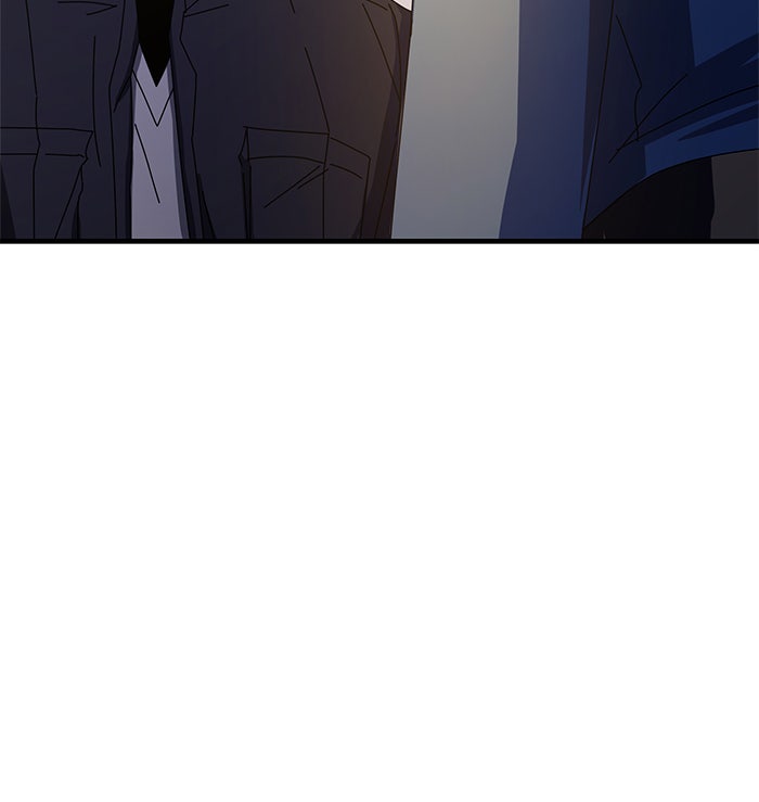 สถาบันกวดวิชาสำหรับผู้เป็นเลิศ - หน้า 122