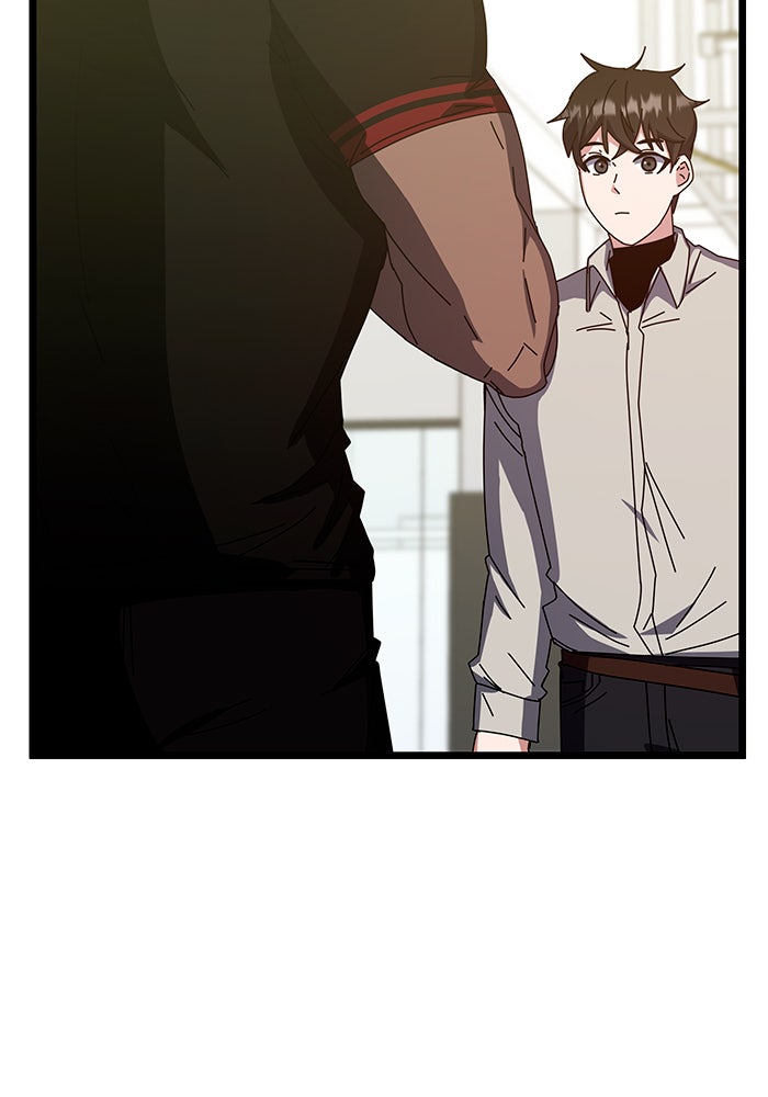 สถาบันกวดวิชาสำหรับผู้เป็นเลิศ - หน้า 123