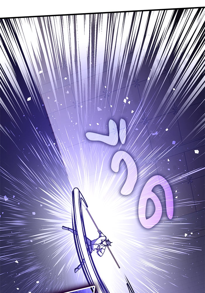 สถาบันกวดวิชาสำหรับผู้เป็นเลิศ - หน้า 115
