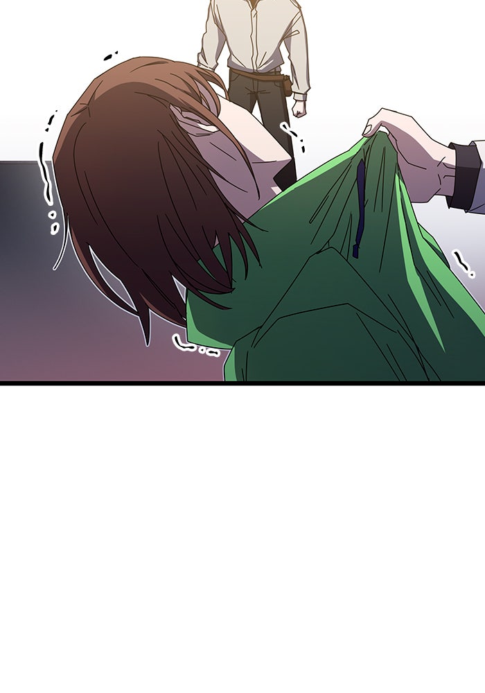 สถาบันกวดวิชาสำหรับผู้เป็นเลิศ - หน้า 117