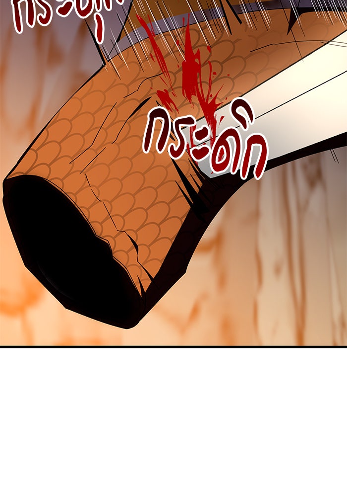 สถาบันกวดวิชาสำหรับผู้เป็นเลิศ - หน้า 41