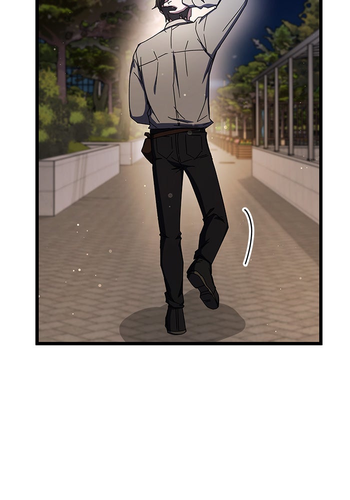 สถาบันกวดวิชาสำหรับผู้เป็นเลิศ - หน้า 93