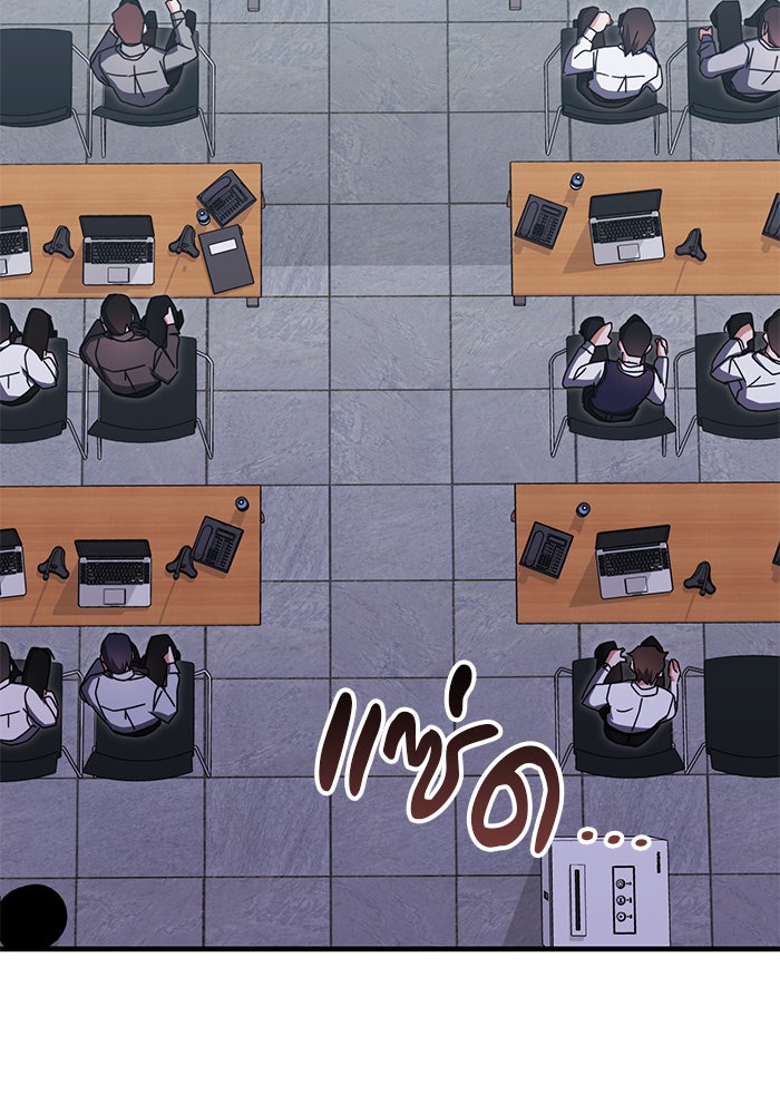 สถาบันกวดวิชาสำหรับผู้เป็นเลิศ - หน้า 93
