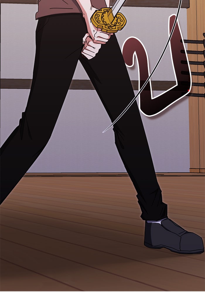 สถาบันกวดวิชาสำหรับผู้เป็นเลิศ - หน้า 118