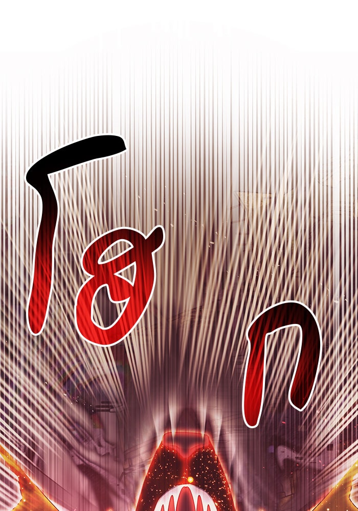 สถาบันกวดวิชาสำหรับผู้เป็นเลิศ - หน้า 53