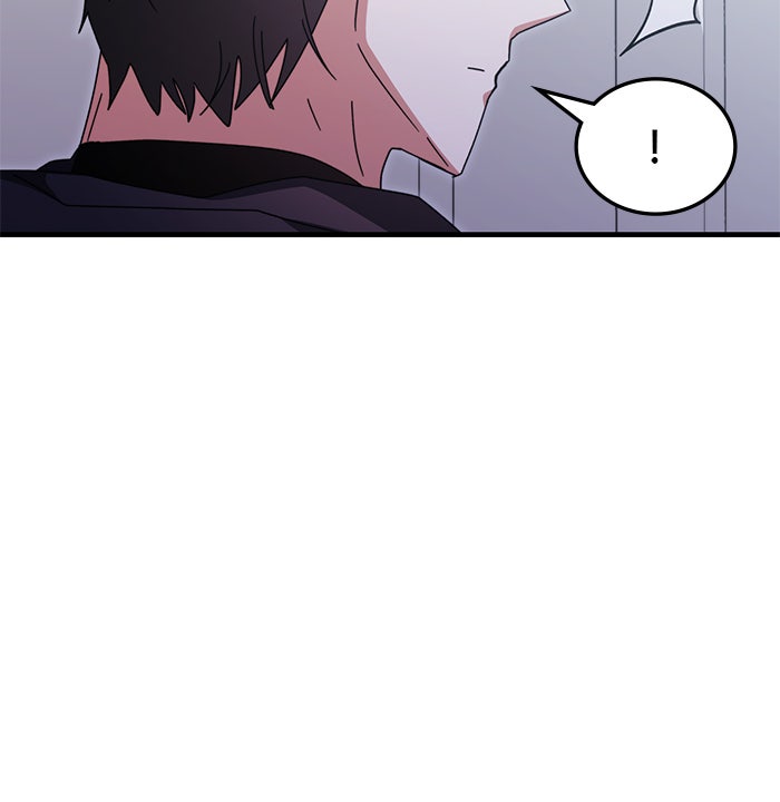 สถาบันกวดวิชาสำหรับผู้เป็นเลิศ - หน้า 97