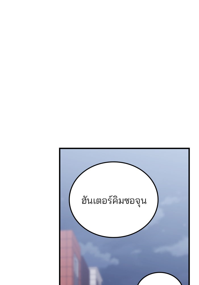 สถาบันกวดวิชาสำหรับผู้เป็นเลิศ - หน้า 124