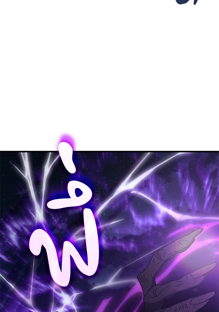สถาบันกวดวิชาสำหรับผู้เป็นเลิศ - หน้า 69