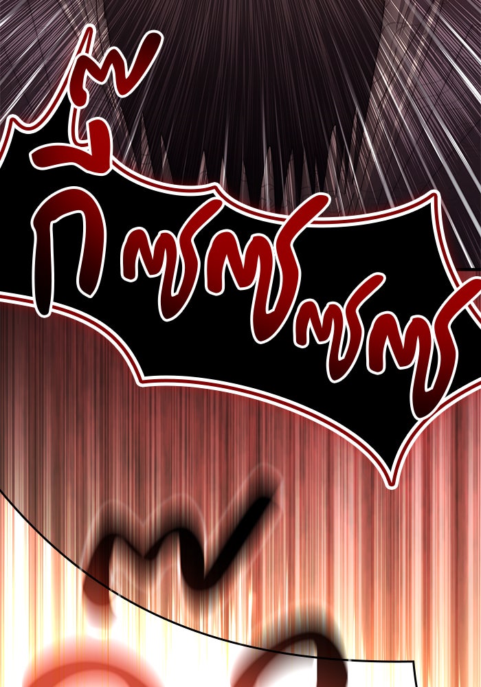 สถาบันกวดวิชาสำหรับผู้เป็นเลิศ - หน้า 153