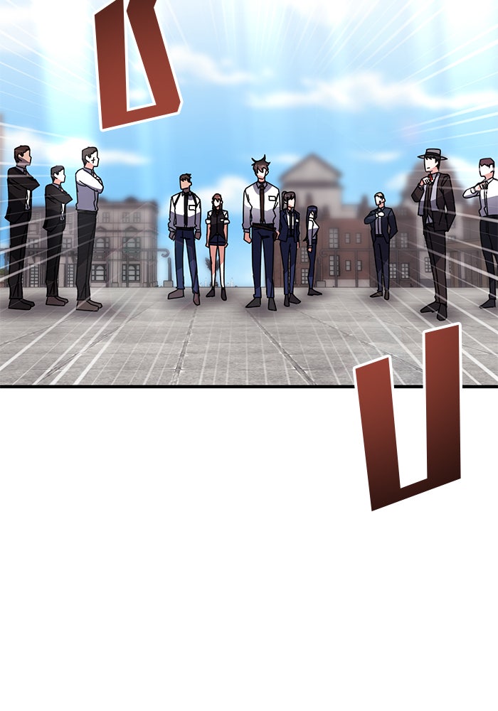 สถาบันกวดวิชาสำหรับผู้เป็นเลิศ - หน้า 24