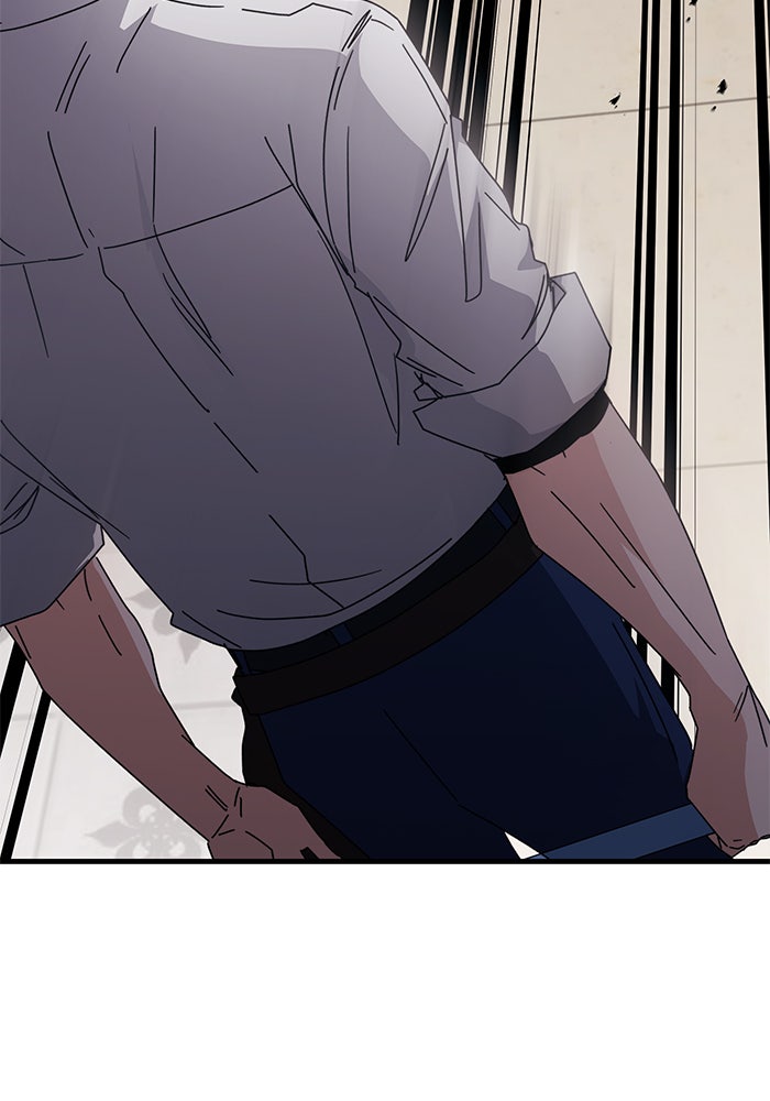 สถาบันกวดวิชาสำหรับผู้เป็นเลิศ - หน้า 77