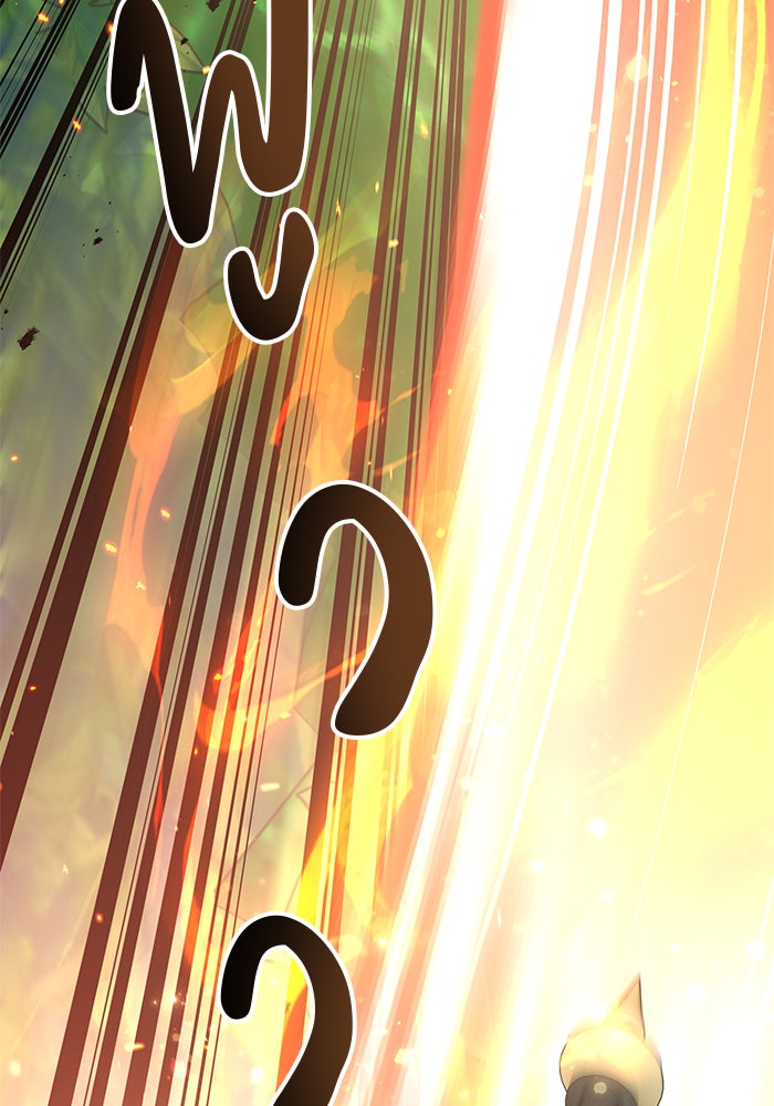 สถาบันกวดวิชาสำหรับผู้เป็นเลิศ - หน้า 111