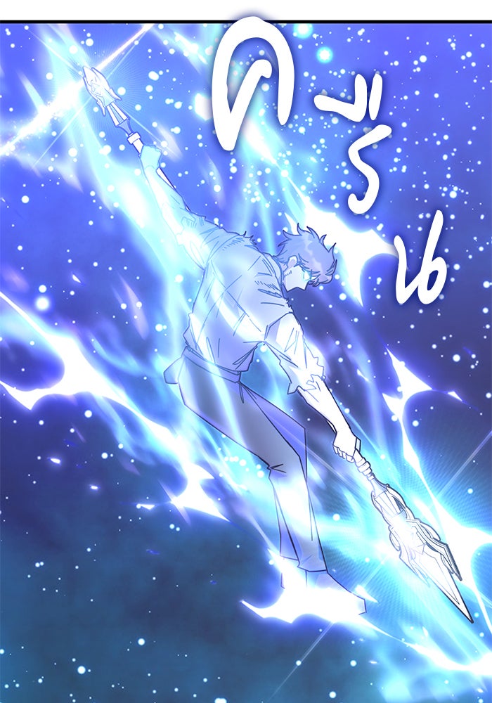 สถาบันกวดวิชาสำหรับผู้เป็นเลิศ - หน้า 32