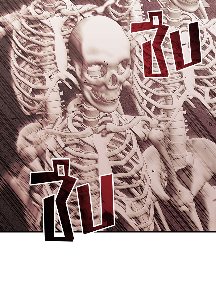 สถาบันกวดวิชาสำหรับผู้เป็นเลิศ - หน้า 6