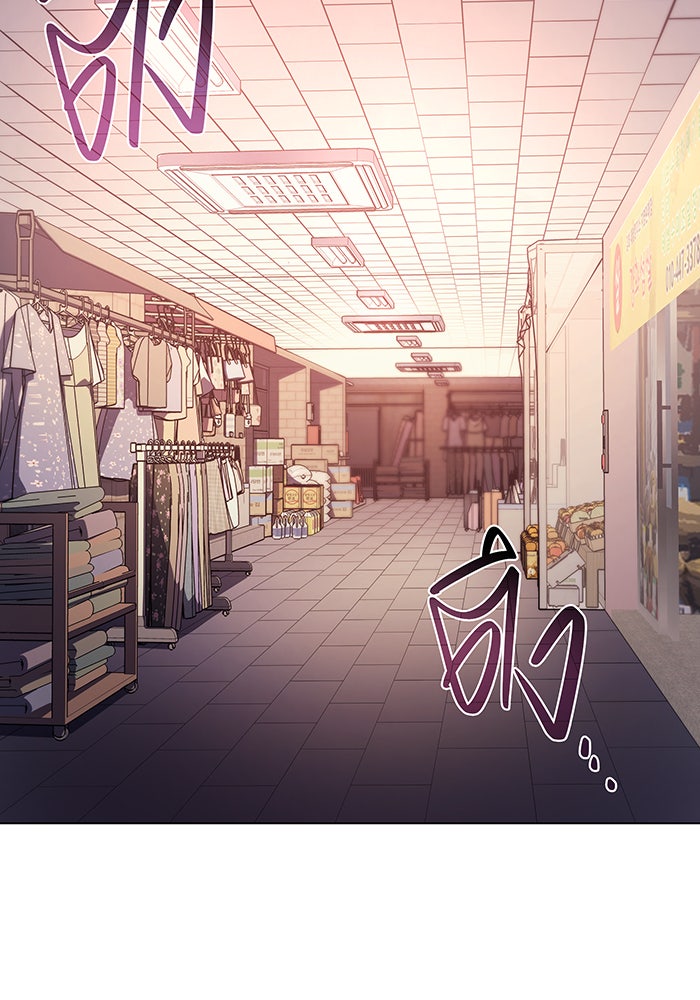 เกิดใหม่พร้อมพลังแห่งราชัน - หน้า 86