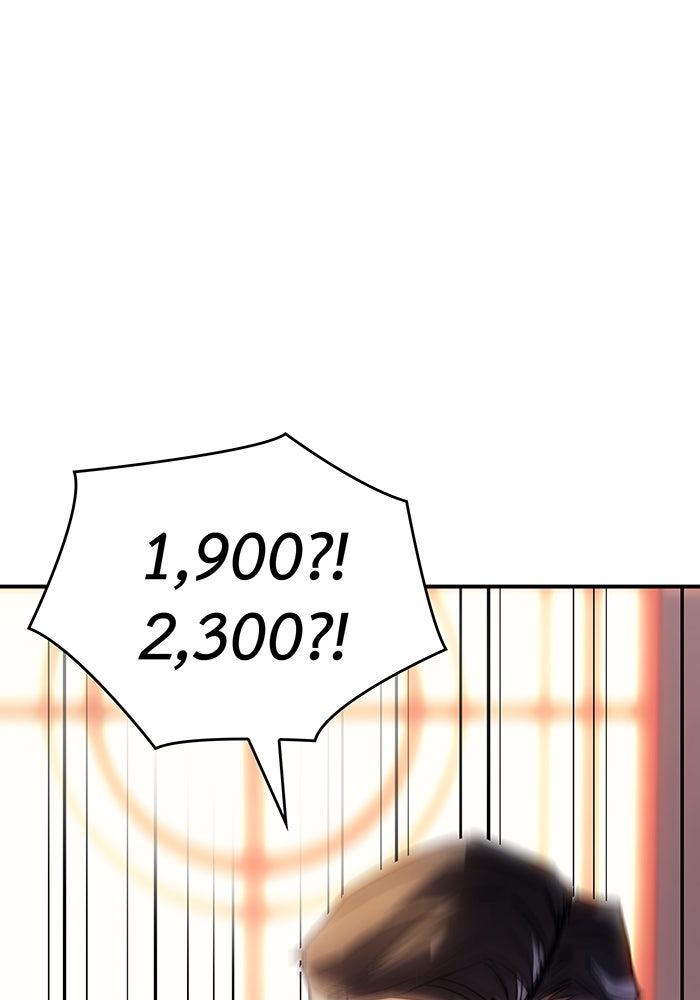 เกิดใหม่พร้อมพลังแห่งราชัน - หน้า 109