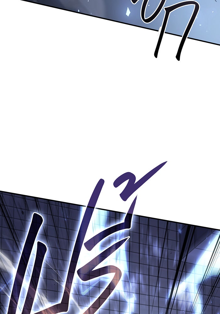 เกิดใหม่พร้อมพลังแห่งราชัน - หน้า 13