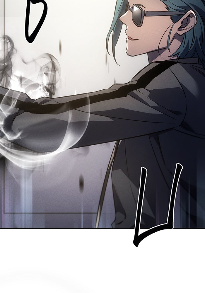 เกิดใหม่พร้อมพลังแห่งราชัน - หน้า 116