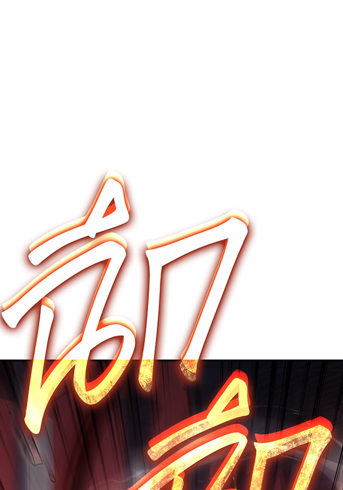 เกิดใหม่พร้อมพลังแห่งราชัน - หน้า 177