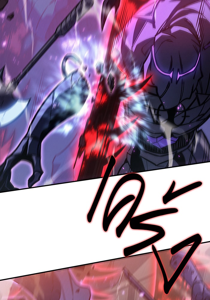เกิดใหม่พร้อมพลังแห่งราชัน - หน้า 162